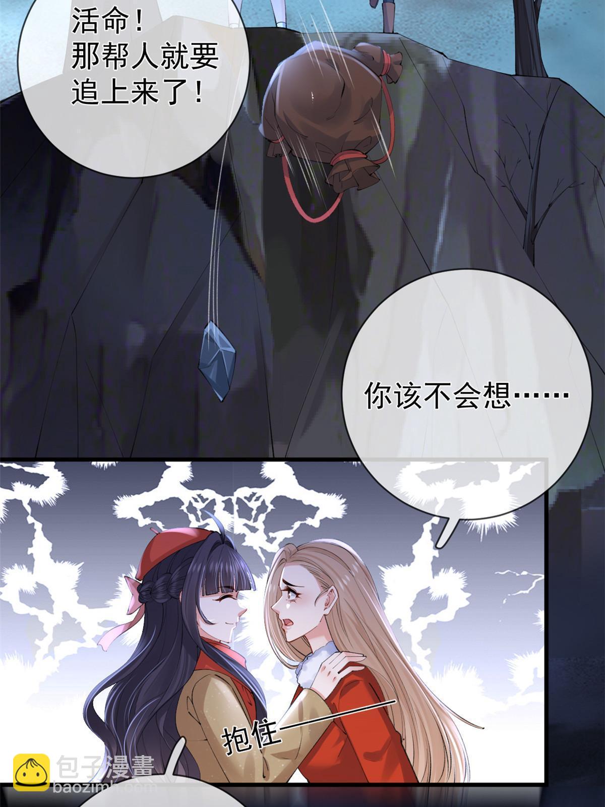 121 操控丧尸(1/2)-第124话