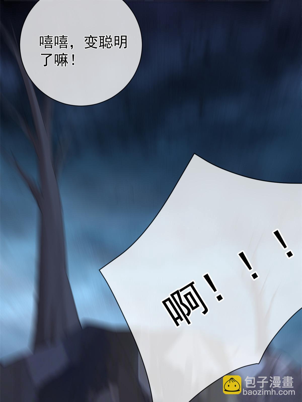 121 操控丧尸(1/2)-第124话