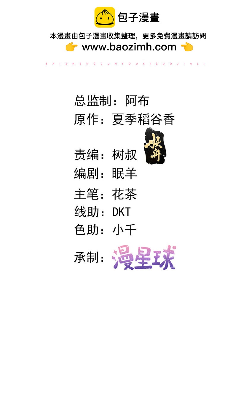 123 &ldquo;暴雨梨花镖&rdquo;-第126话