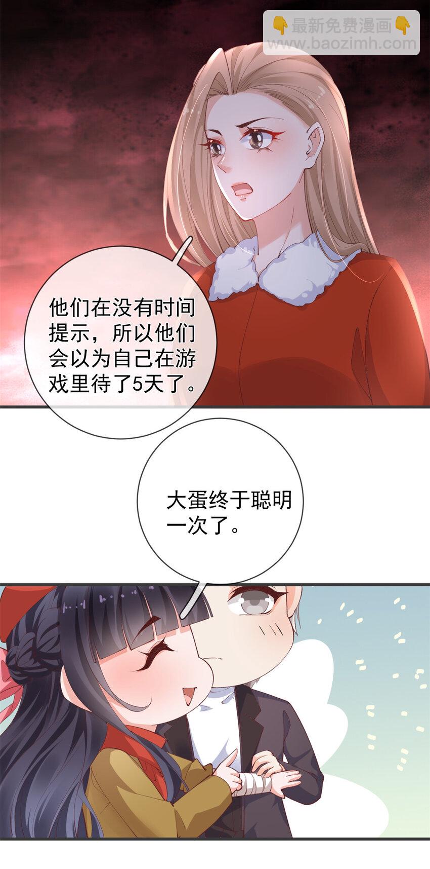123 &ldquo;暴雨梨花镖&rdquo;-第126话