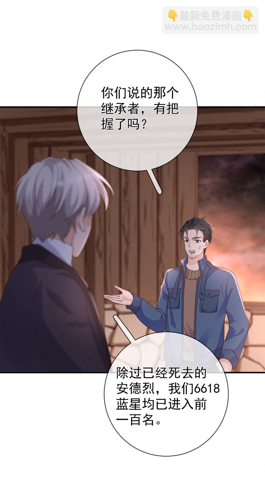 125 与军方合作-第128话