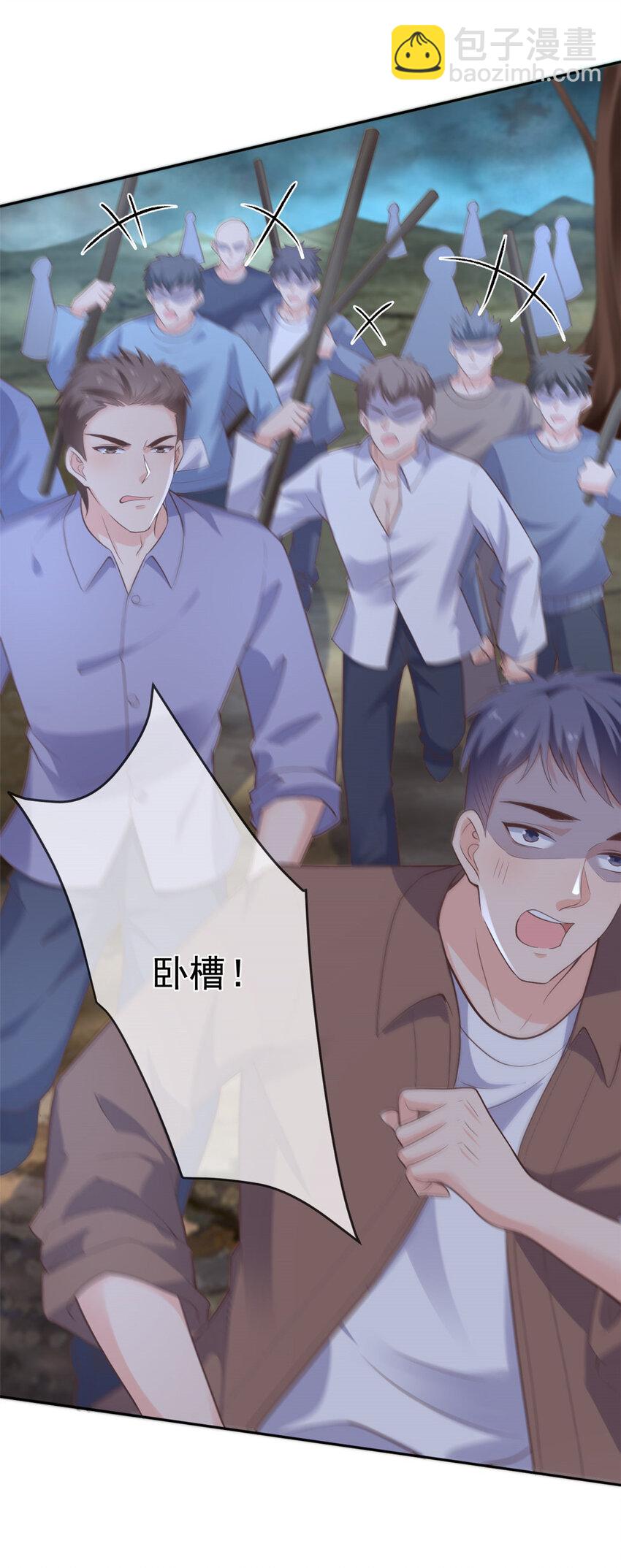 125 与军方合作-第128话