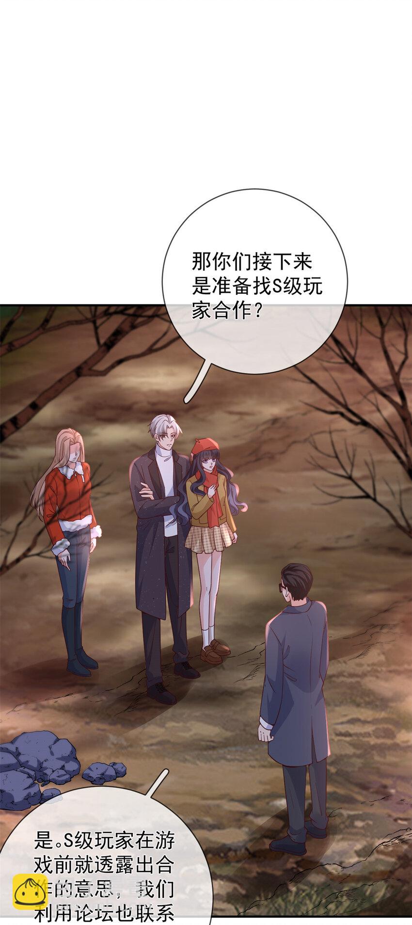 125 与军方合作-第128话