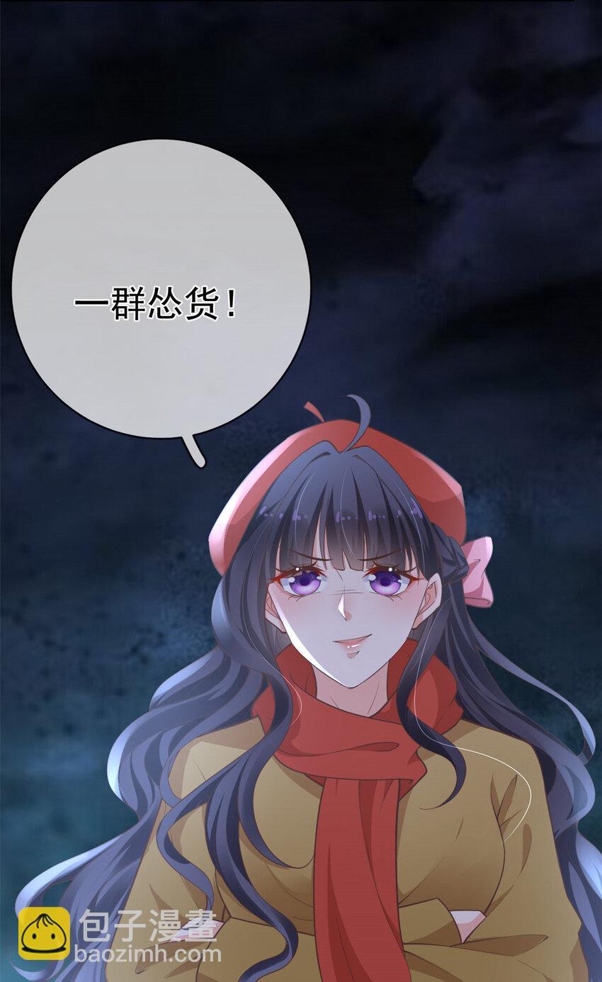 125 与军方合作-第128话