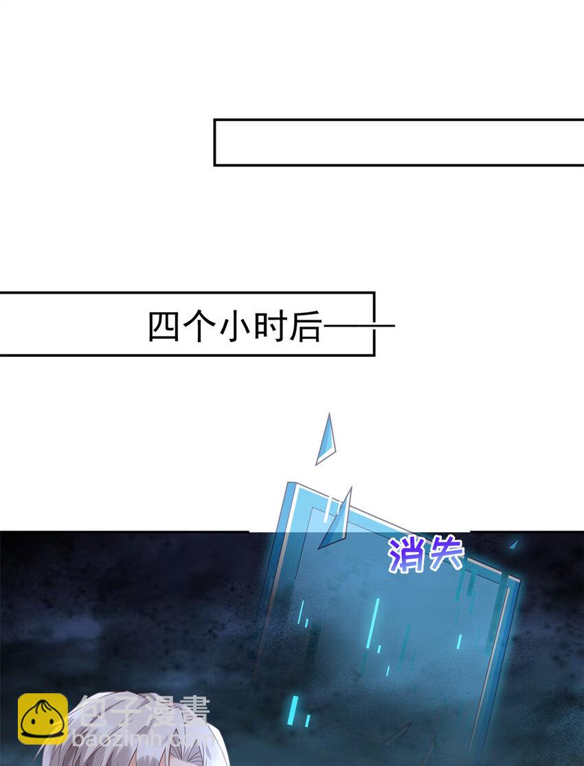 125 与军方合作-第128话