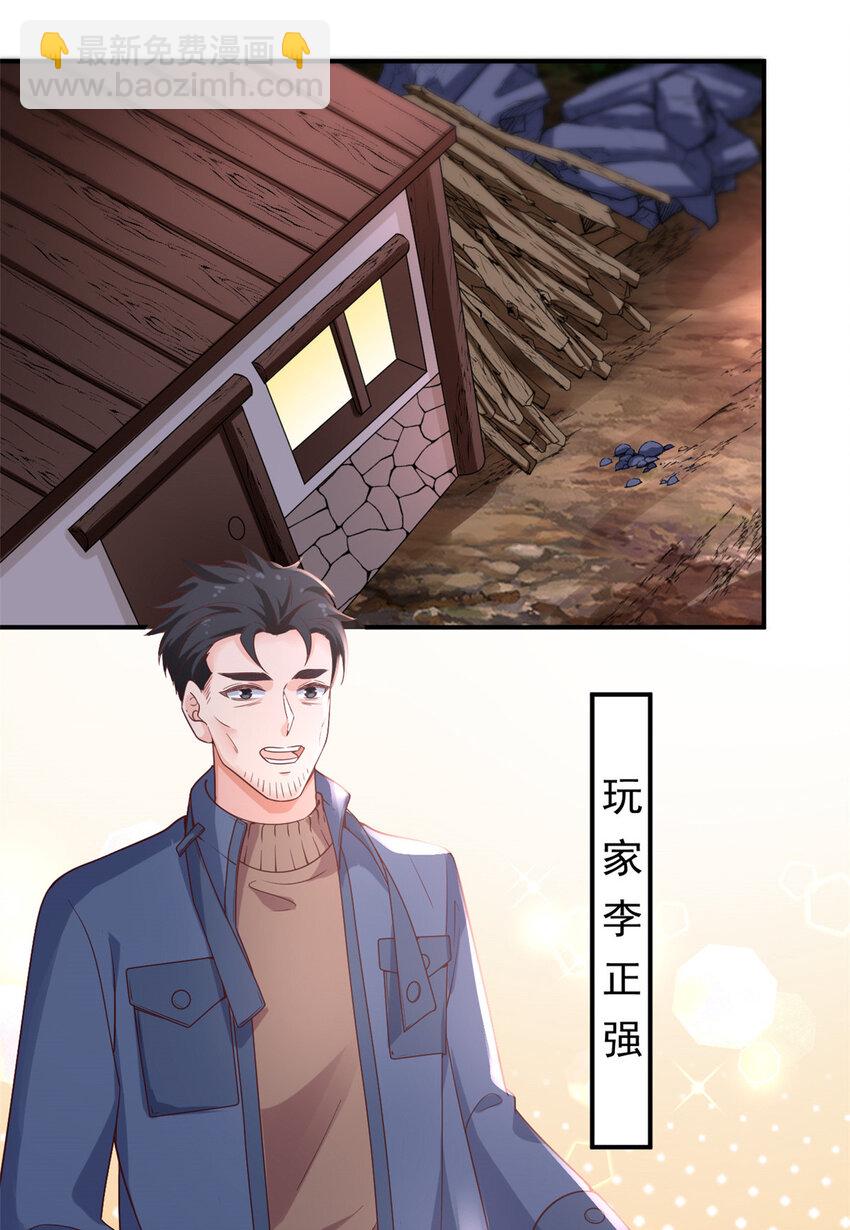 125 与军方合作-第128话