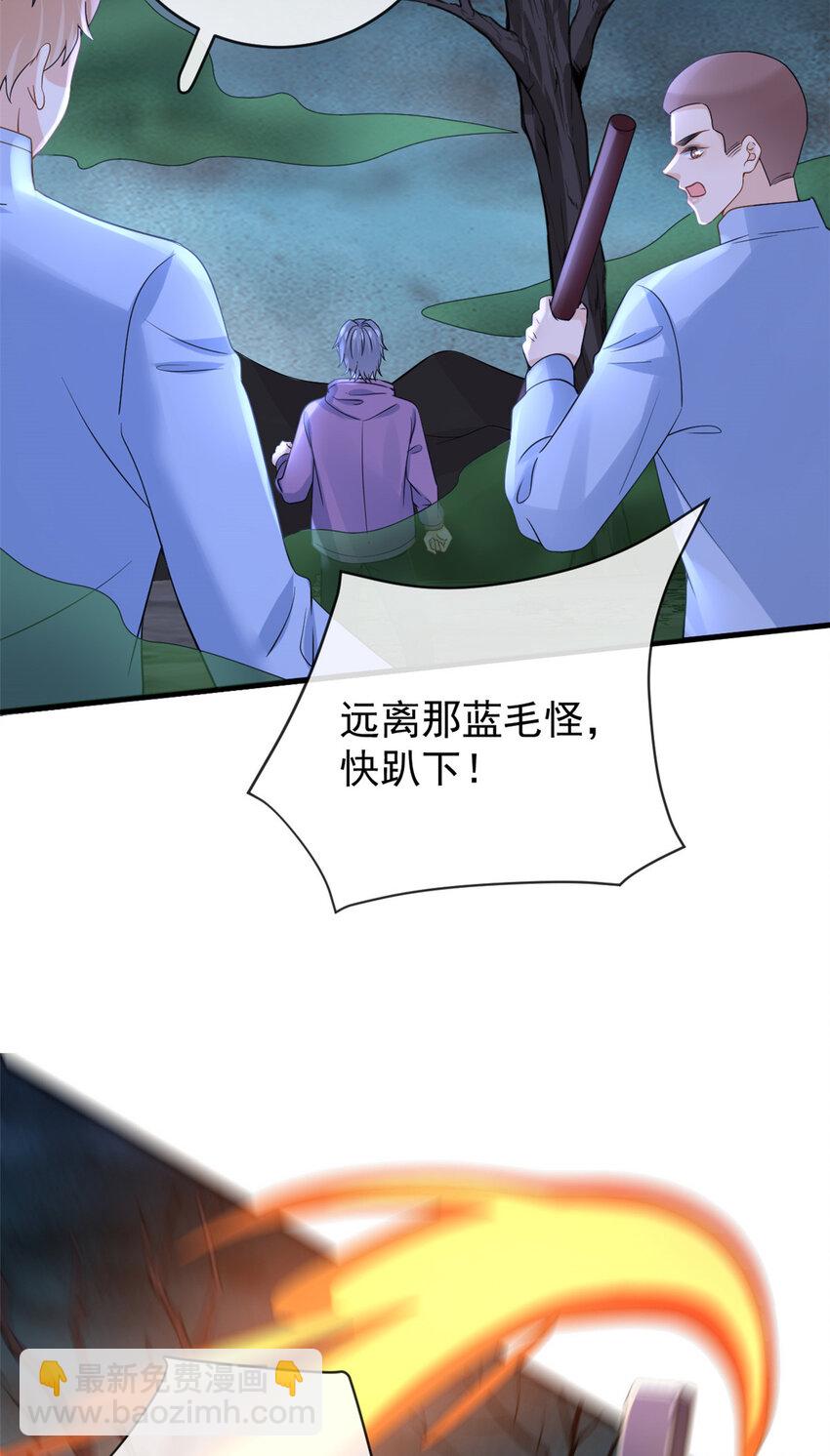 127 5S聚首-第130话