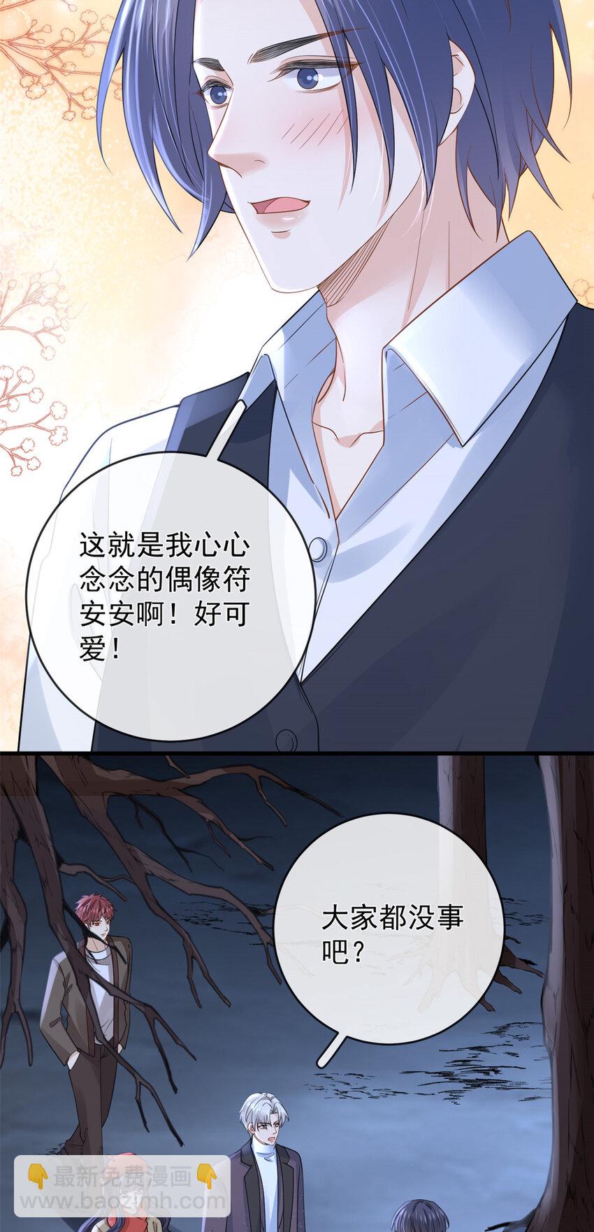 127 5S聚首-第130话