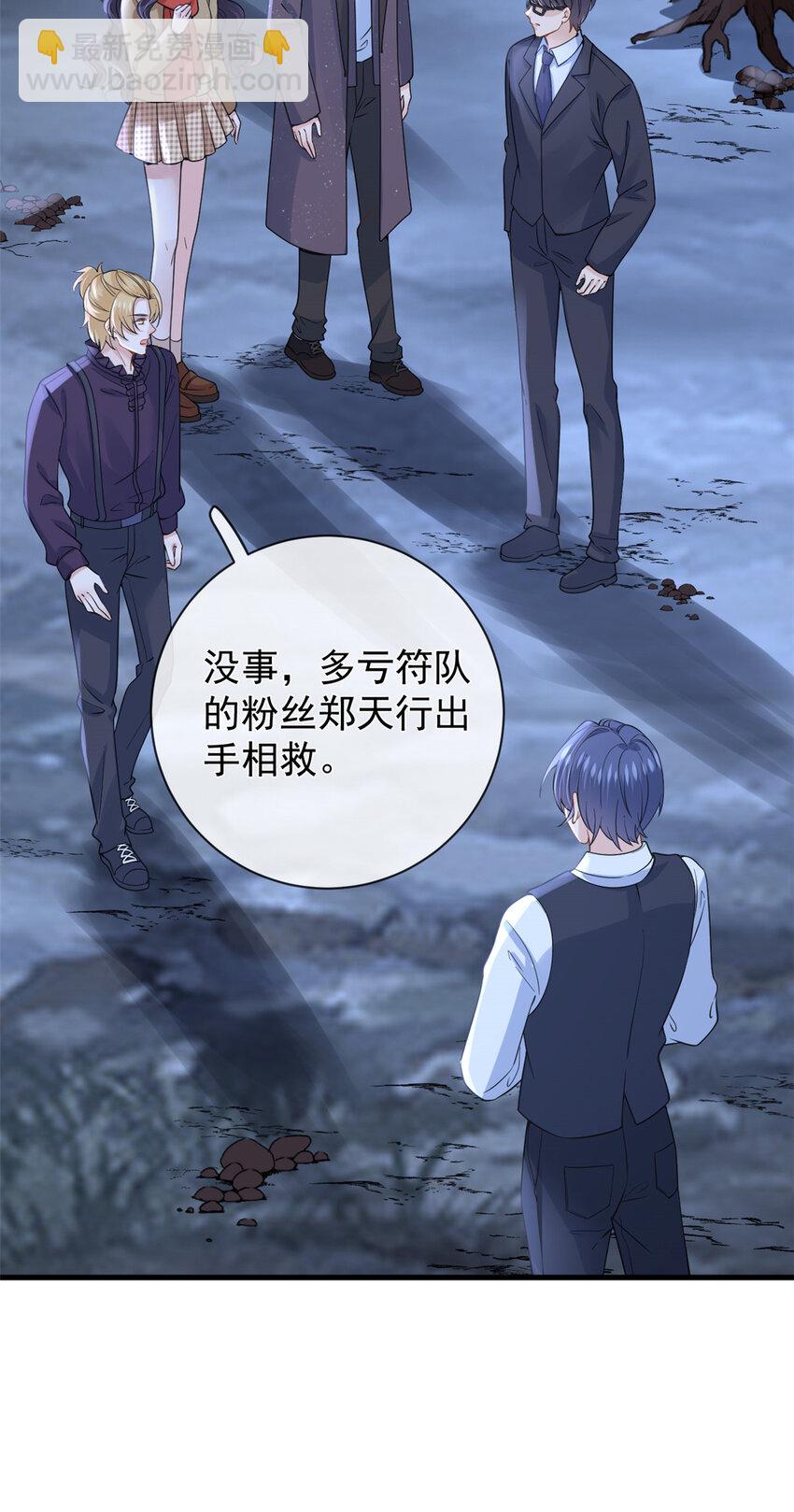 127 5S聚首-第130话