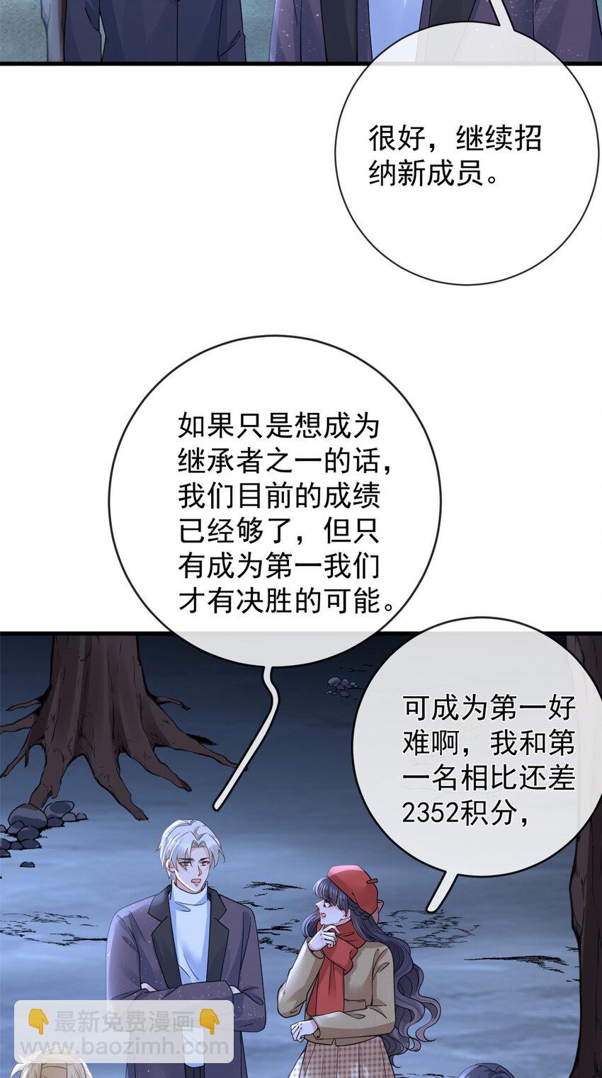 127 5S聚首-第130话
