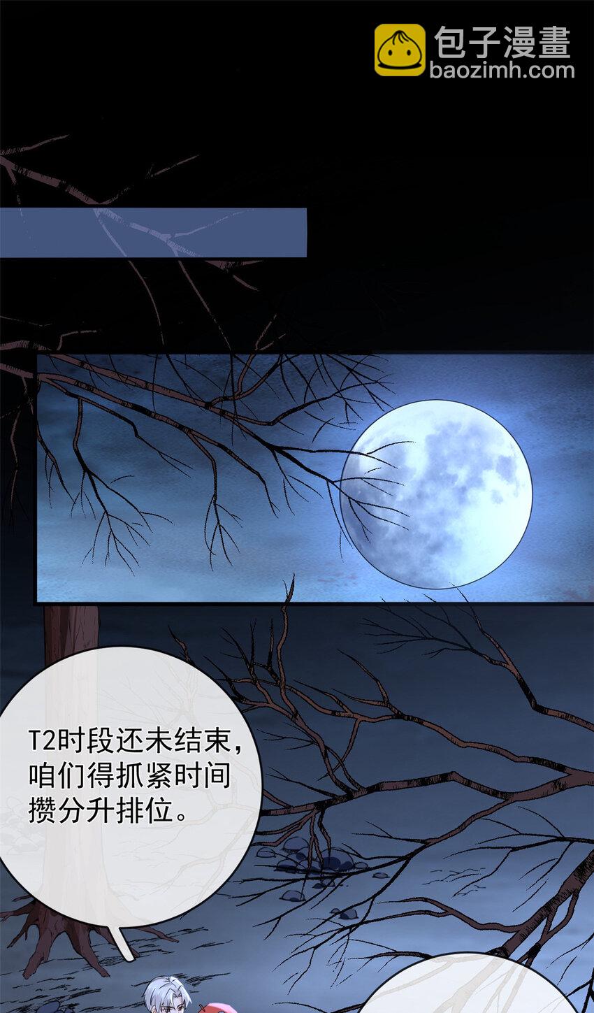 127 5S聚首-第130话