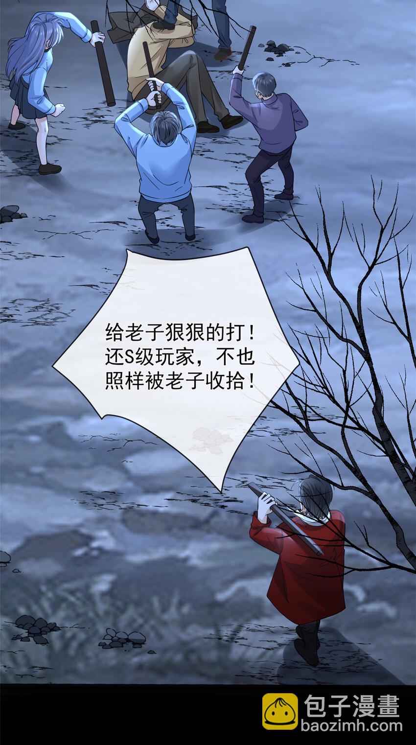 127 5S聚首-第130话