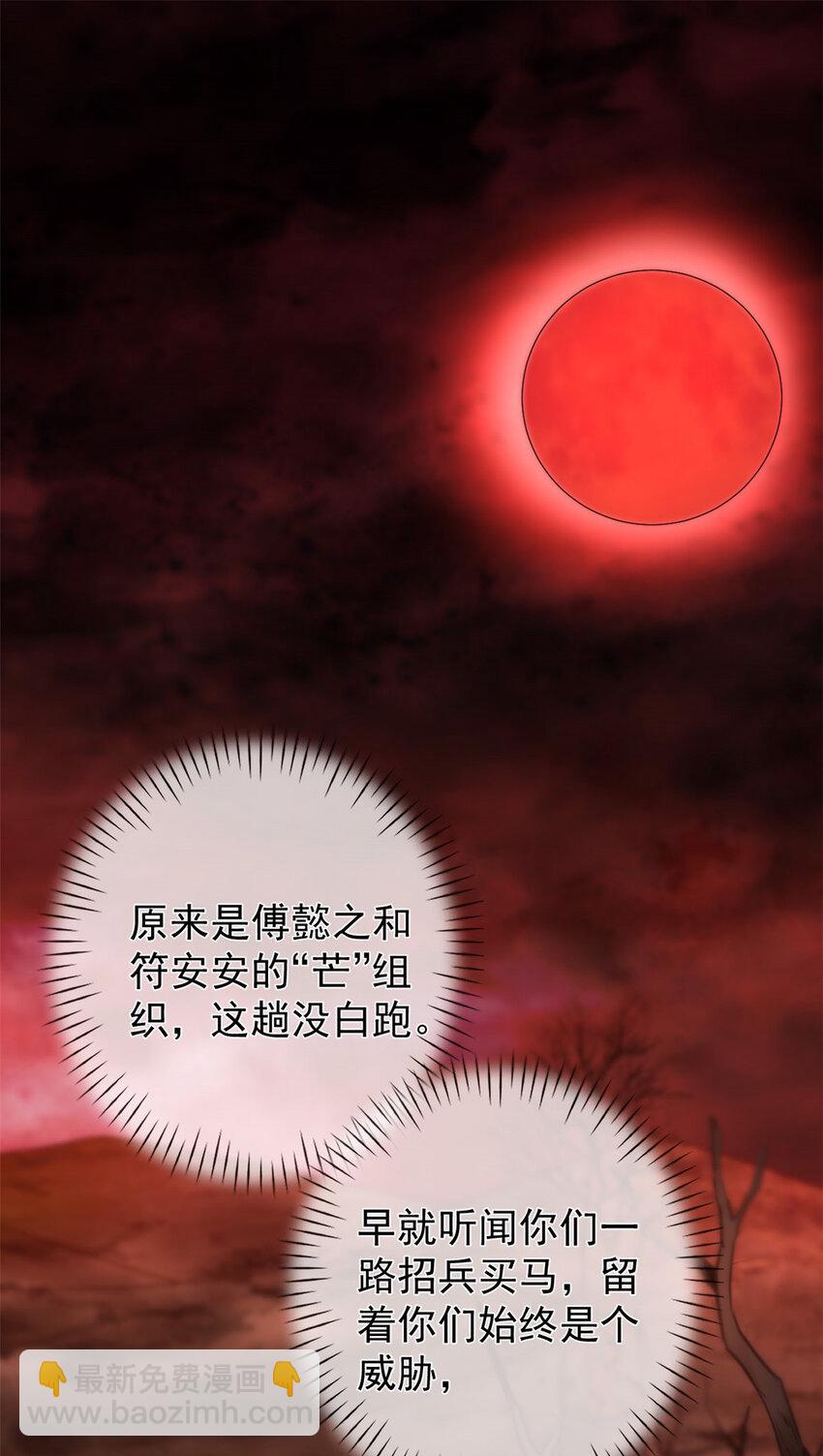 127 5S聚首-第130话