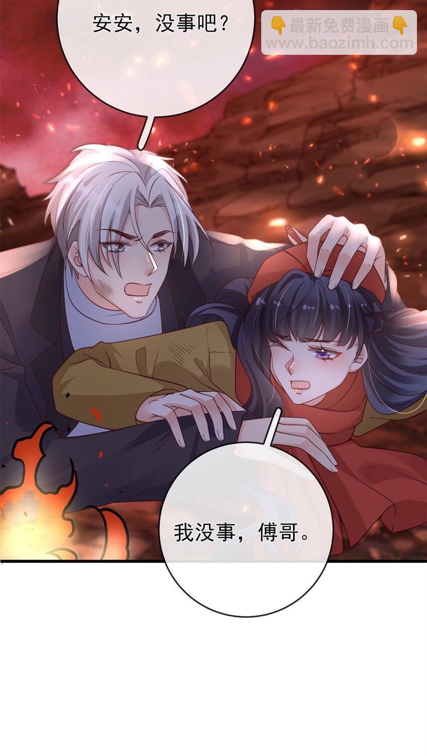 127 5S聚首-第130话