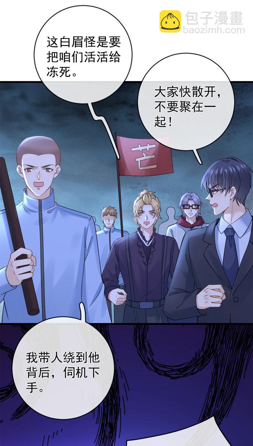 127 5S聚首-第130话