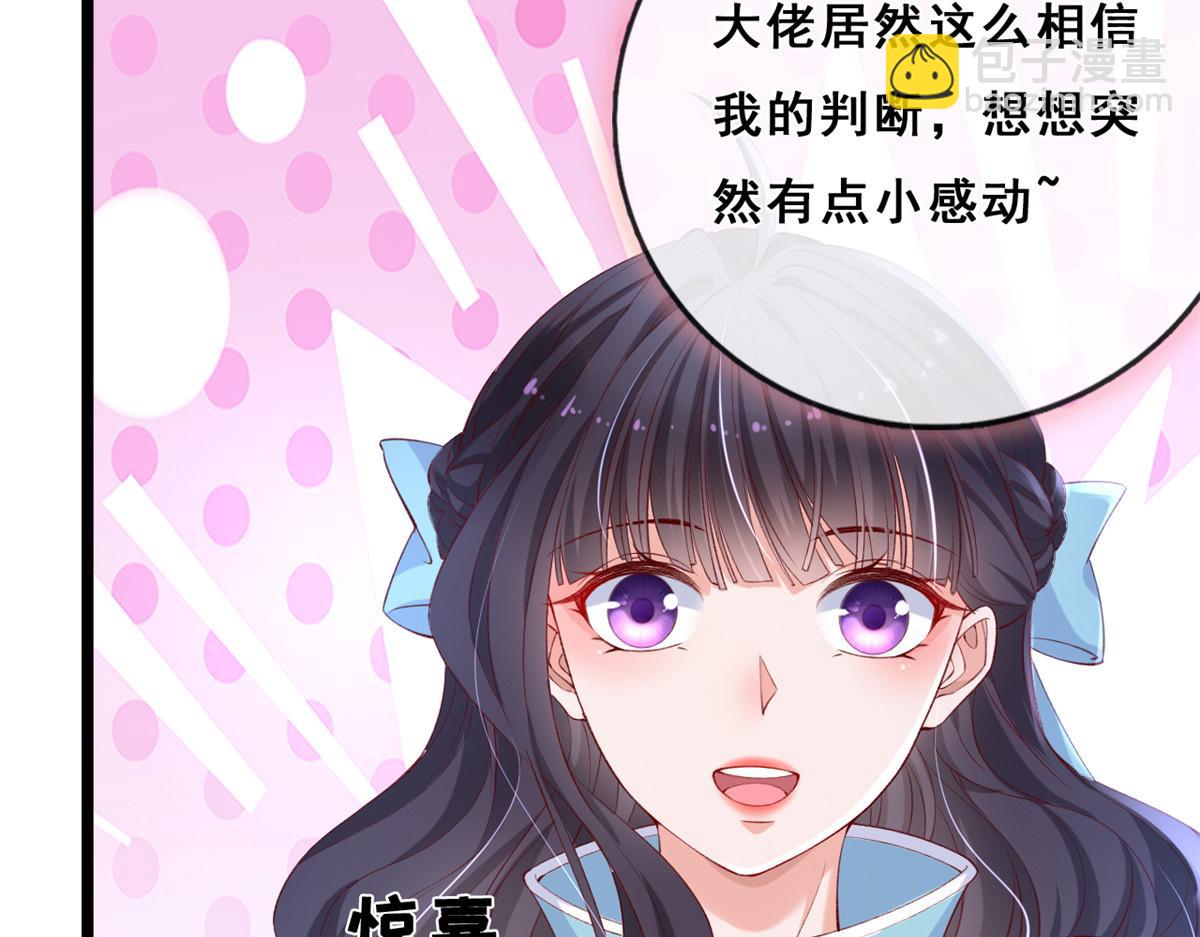 12 孙彩言之死(1/3)-第14话