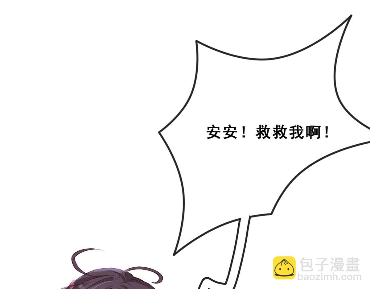 12 孙彩言之死(1/3)-第14话