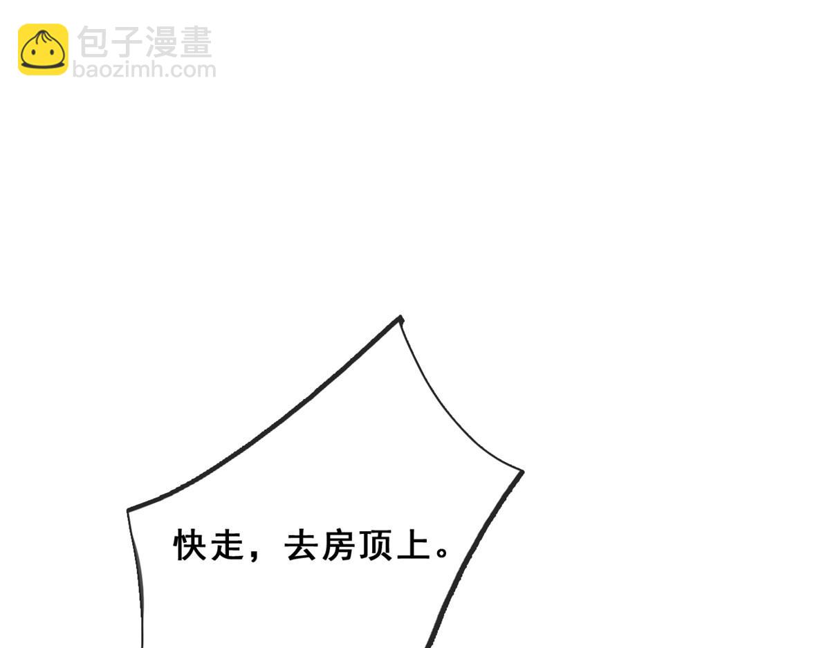 12 孙彩言之死(1/3)-第14话