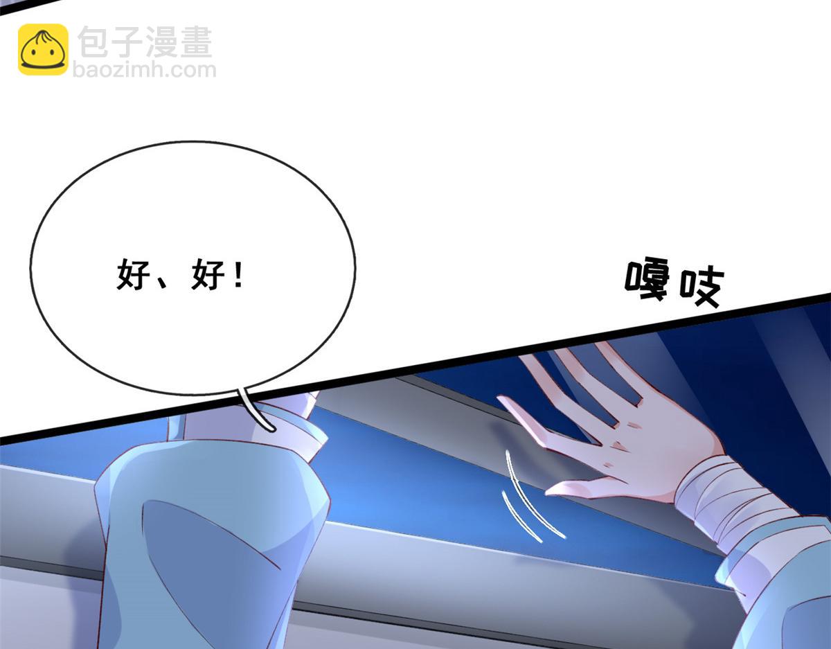 12 孙彩言之死(1/3)-第14话