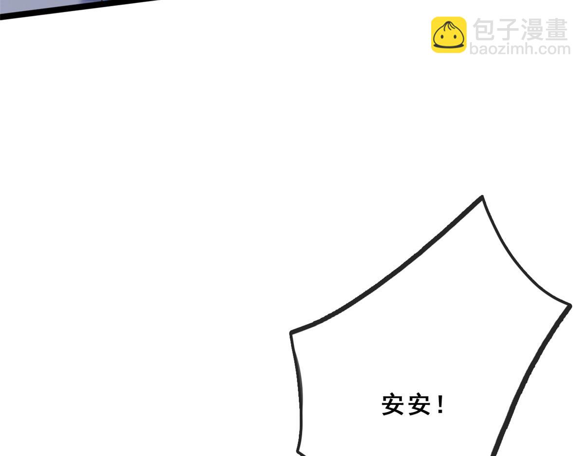 12 孙彩言之死(1/3)-第14话