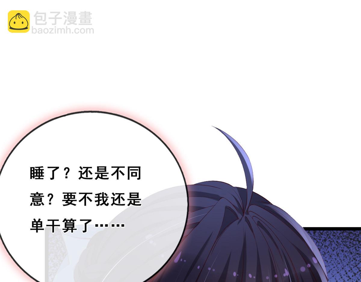 12 孙彩言之死(1/3)-第14话