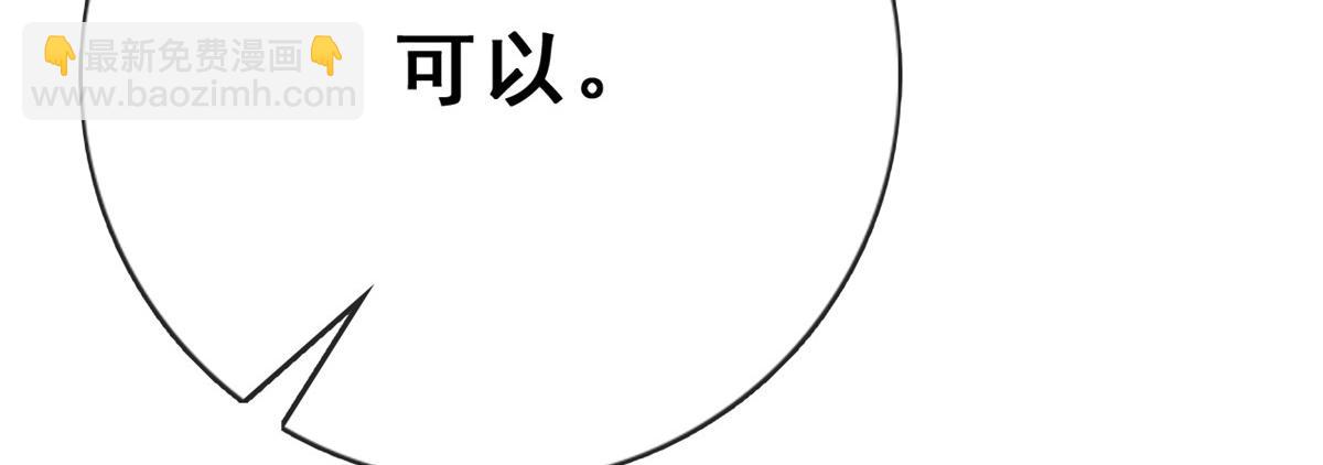 12 孙彩言之死(1/3)-第14话