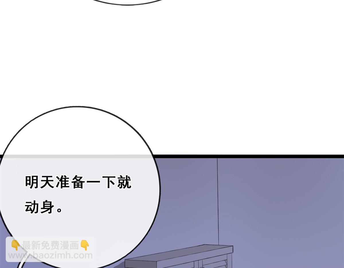 12 孙彩言之死(1/3)-第14话
