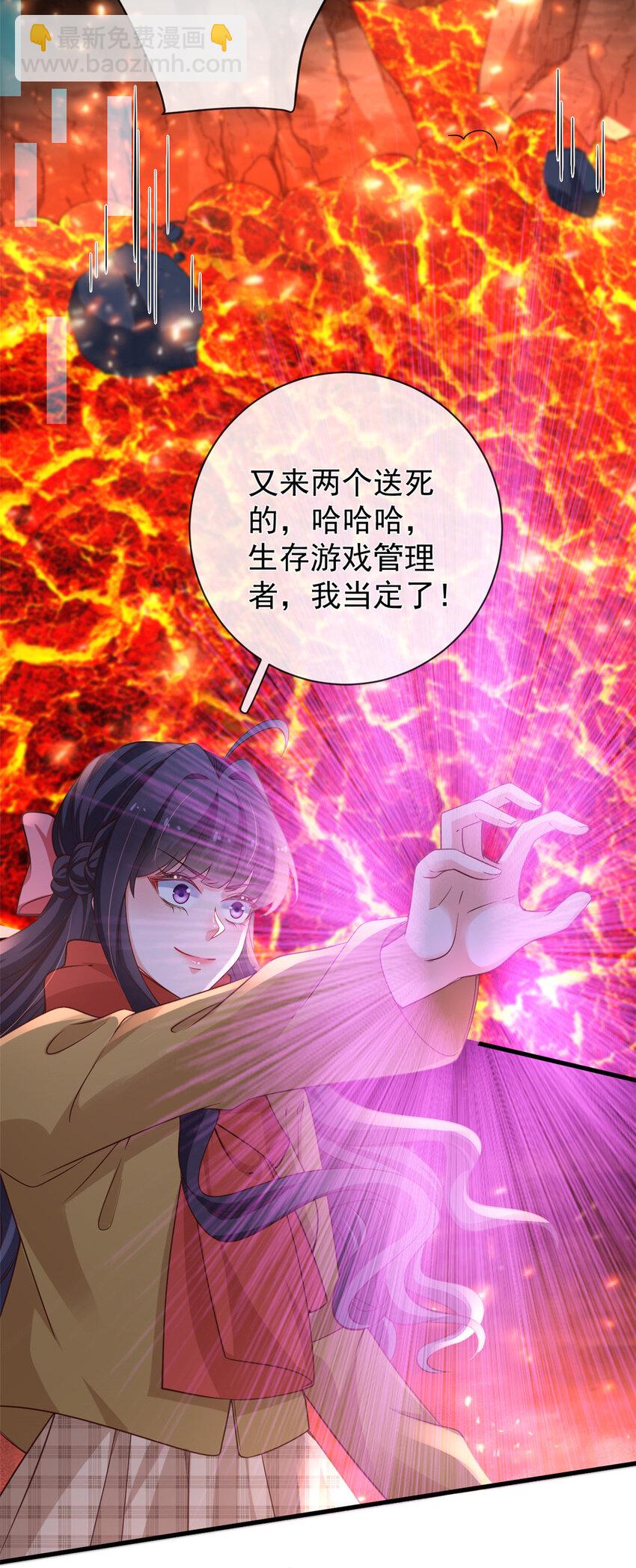 131 击杀妖女-第134话