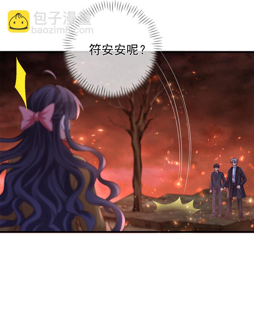 131 击杀妖女-第134话