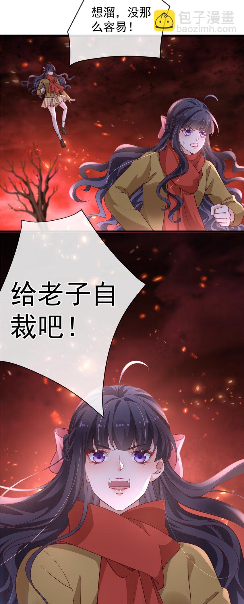 131 击杀妖女-第134话