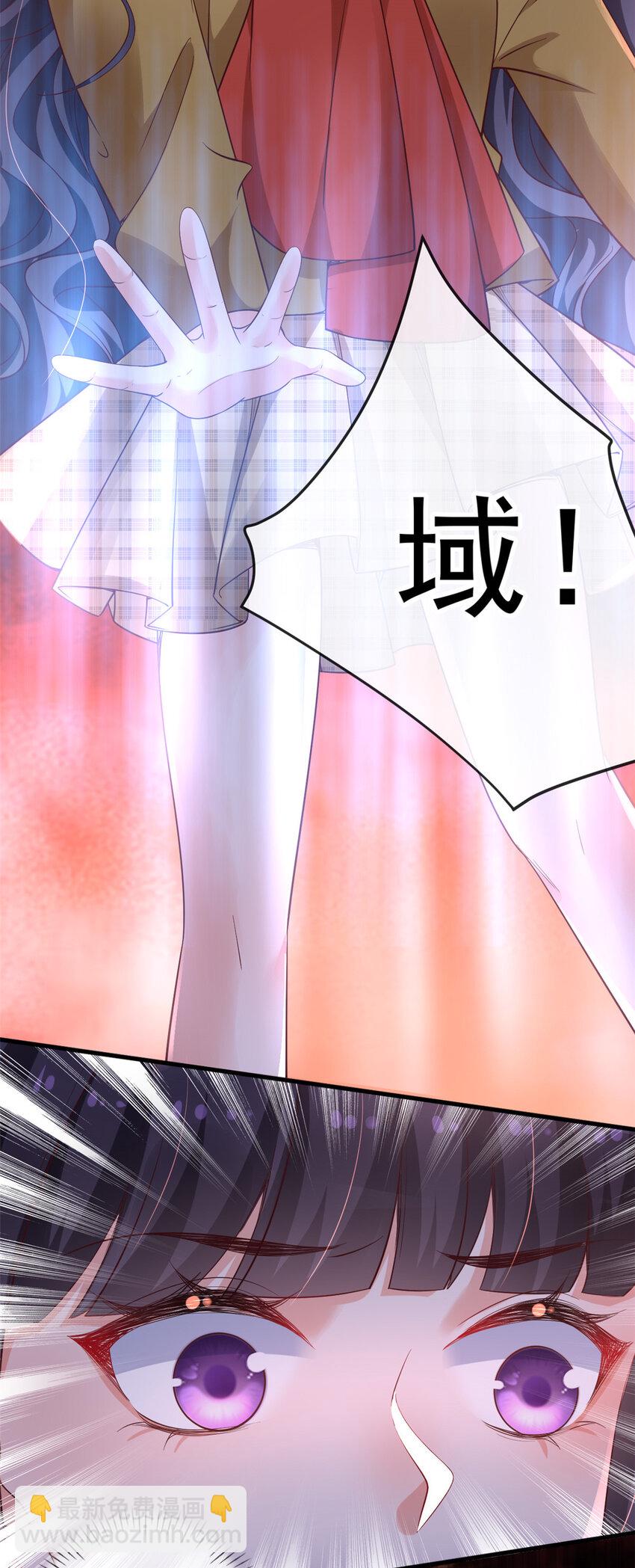 131 击杀妖女-第134话