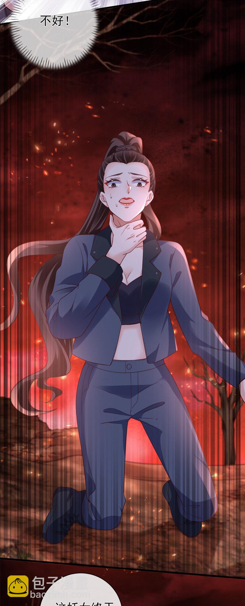 131 击杀妖女-第134话