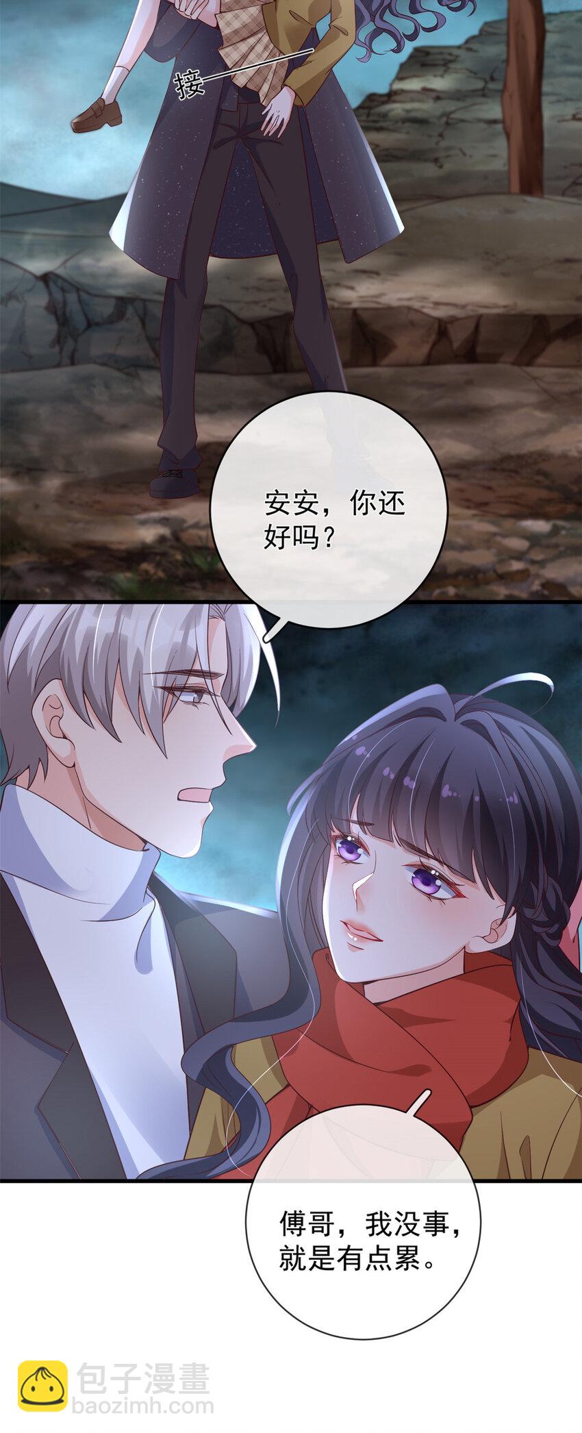 131 击杀妖女-第134话