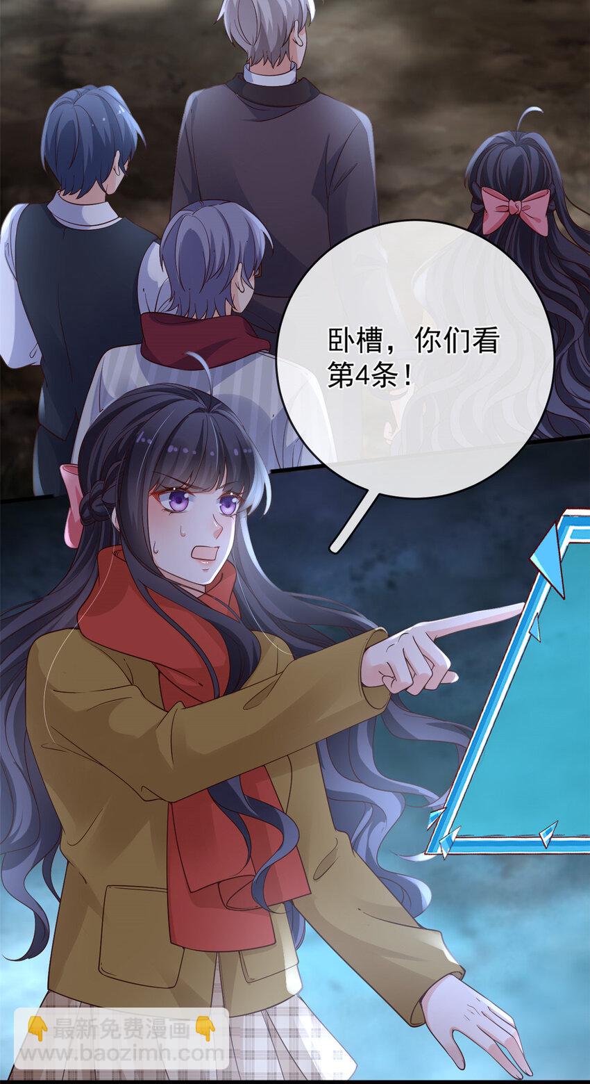 131 击杀妖女-第134话