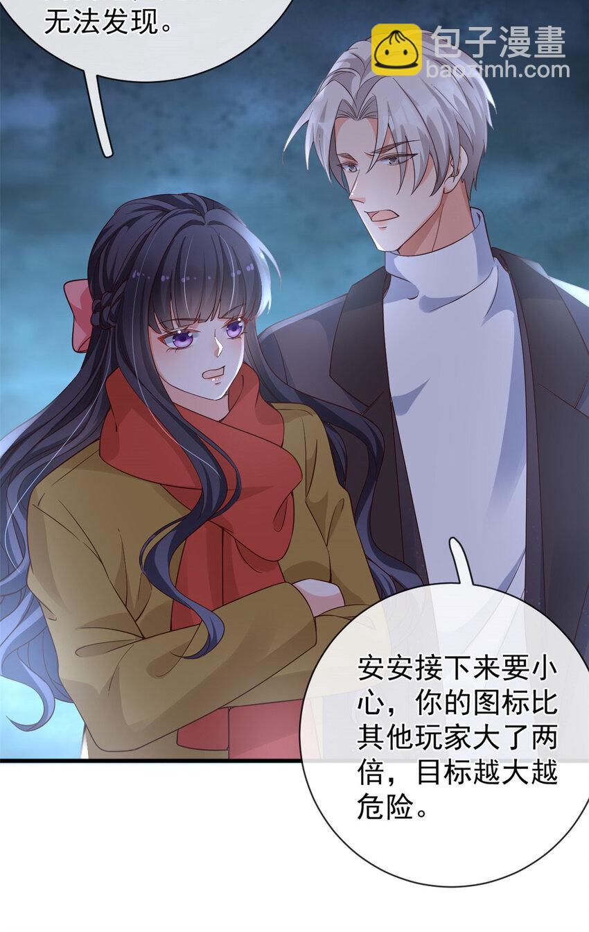 131 击杀妖女-第134话