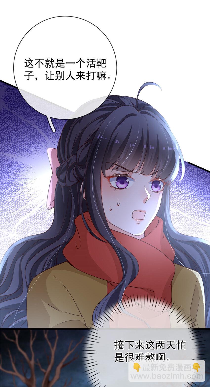131 击杀妖女-第134话