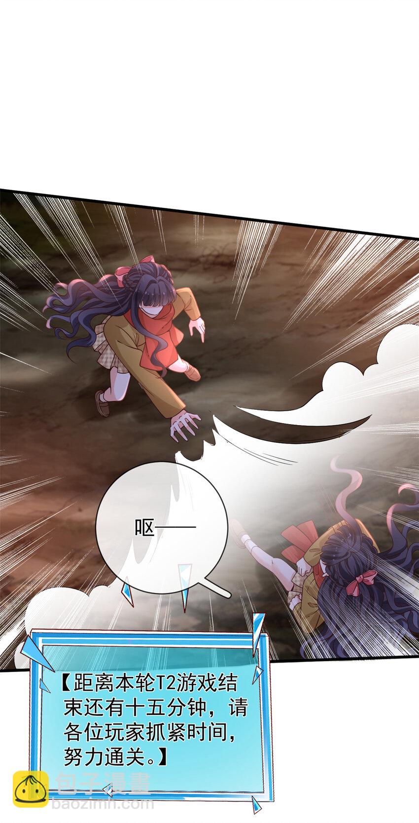 131 击杀妖女-第134话