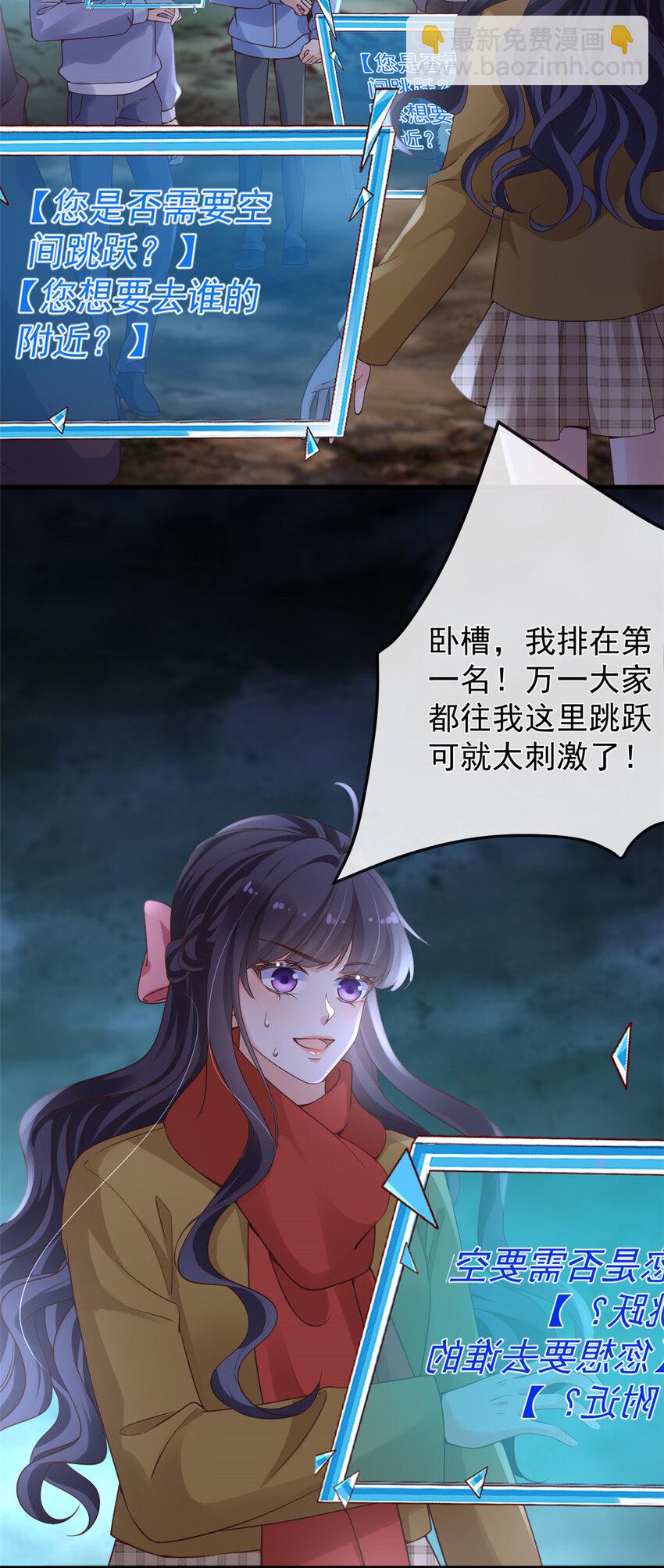 131 击杀妖女-第134话