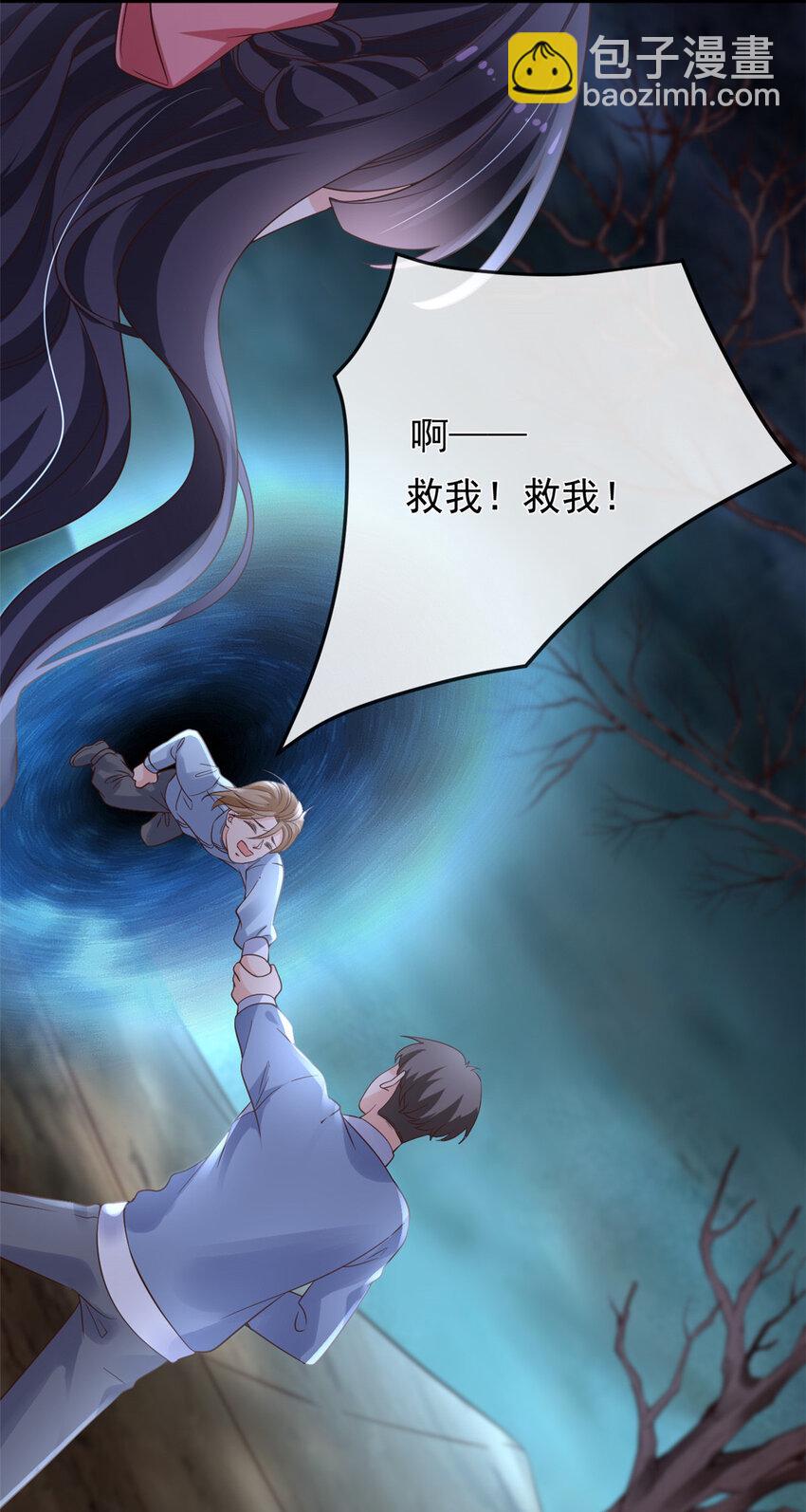 131 击杀妖女-第134话