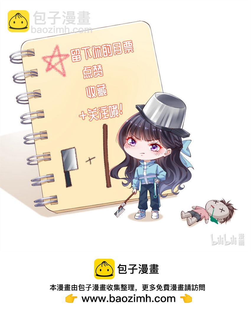 131 击杀妖女-第134话