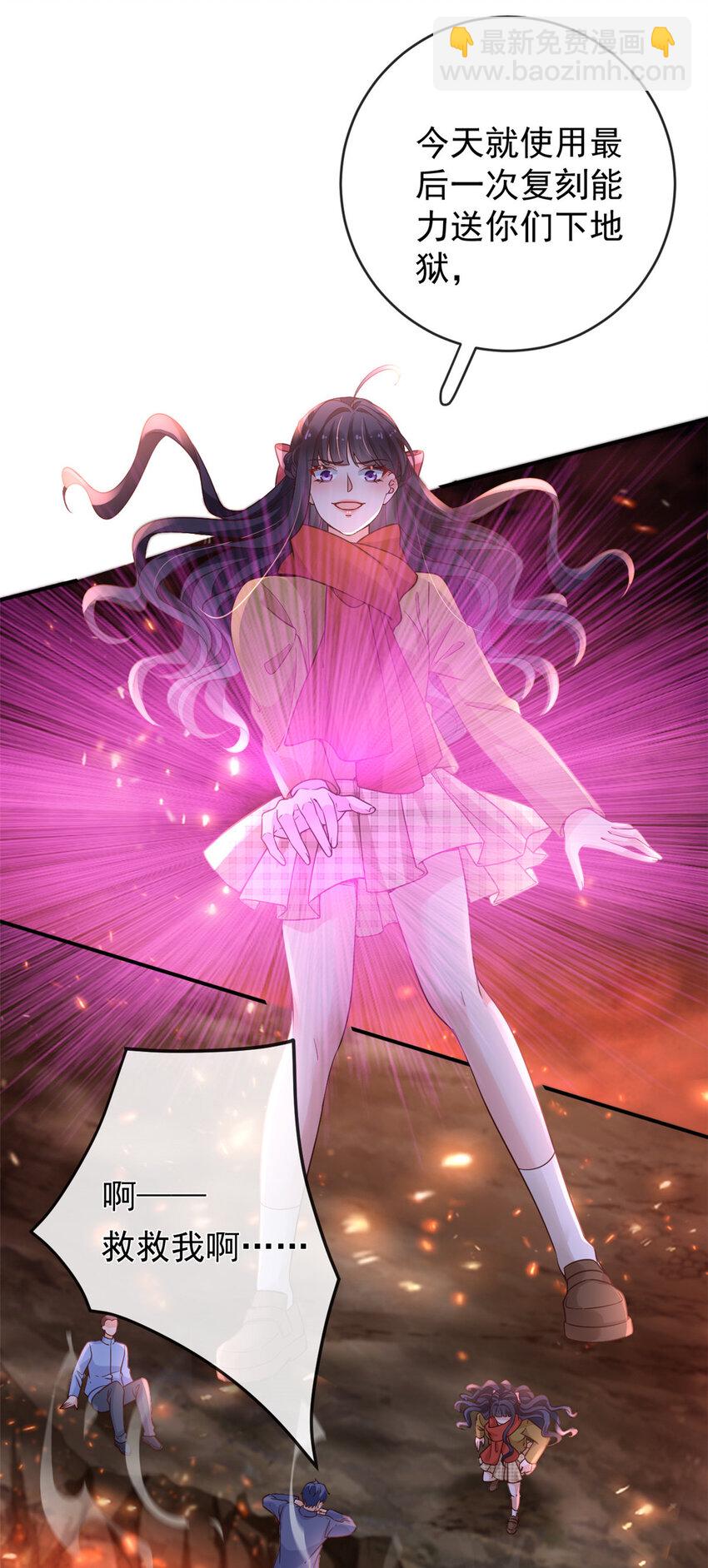 131 击杀妖女-第134话