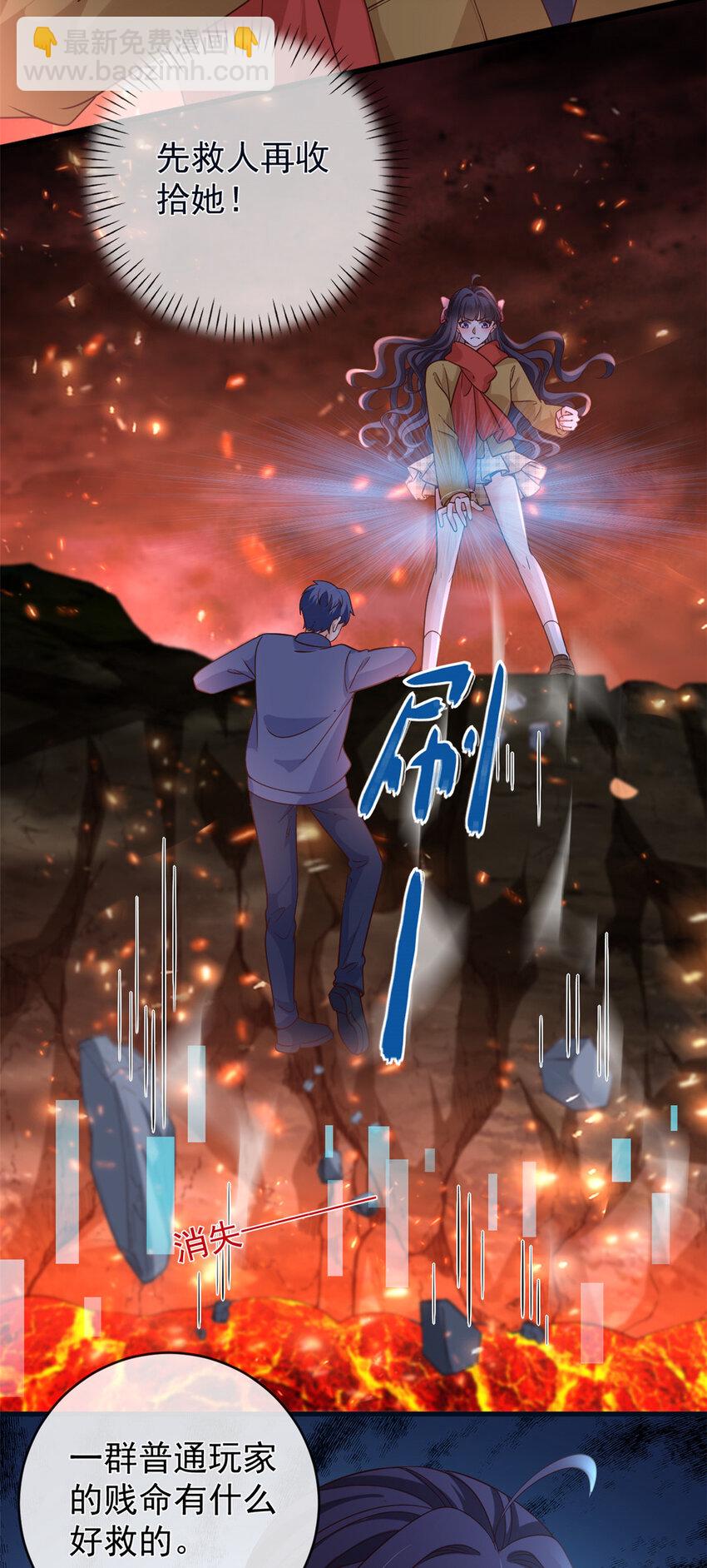 131 击杀妖女-第134话
