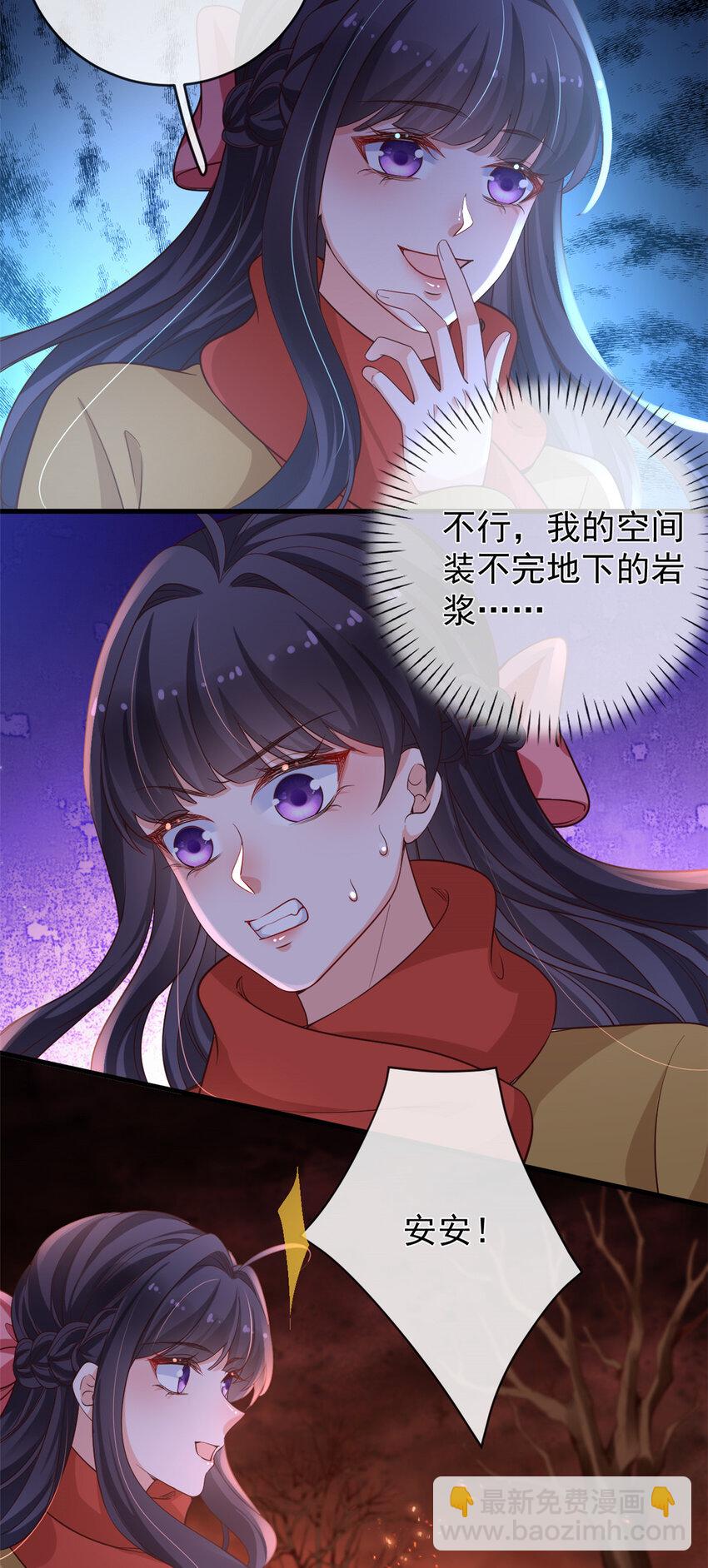 131 击杀妖女-第134话