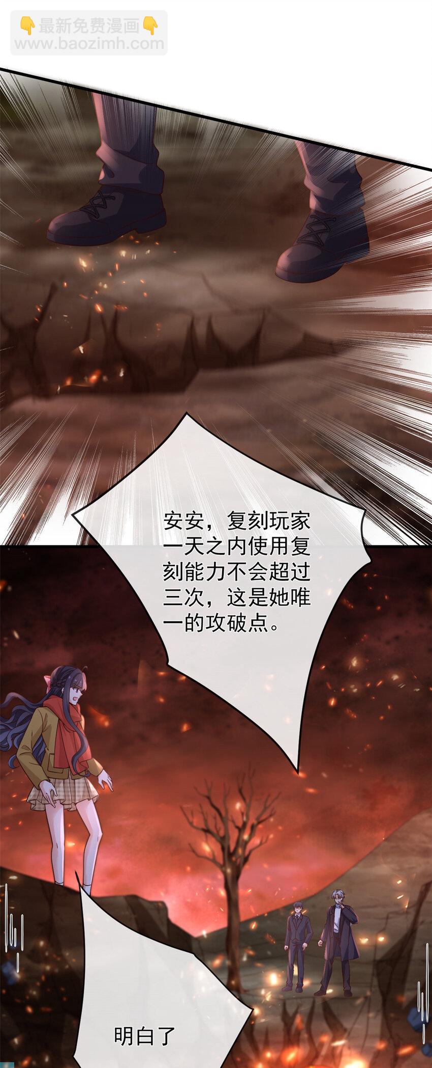 131 击杀妖女-第134话