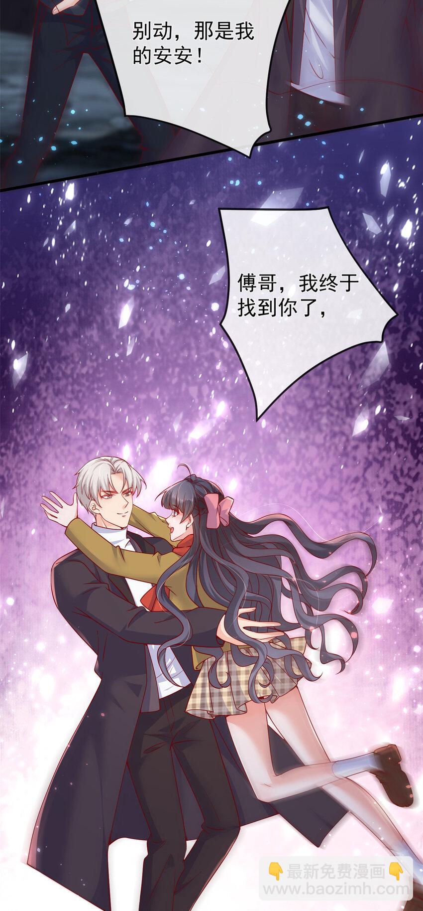 133 声音玩家-第136话