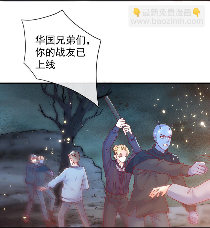 133 声音玩家-第136话