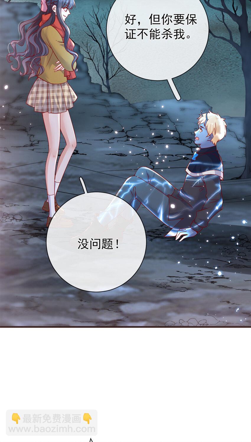 133 声音玩家-第136话