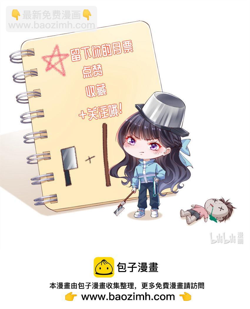 133 声音玩家-第136话