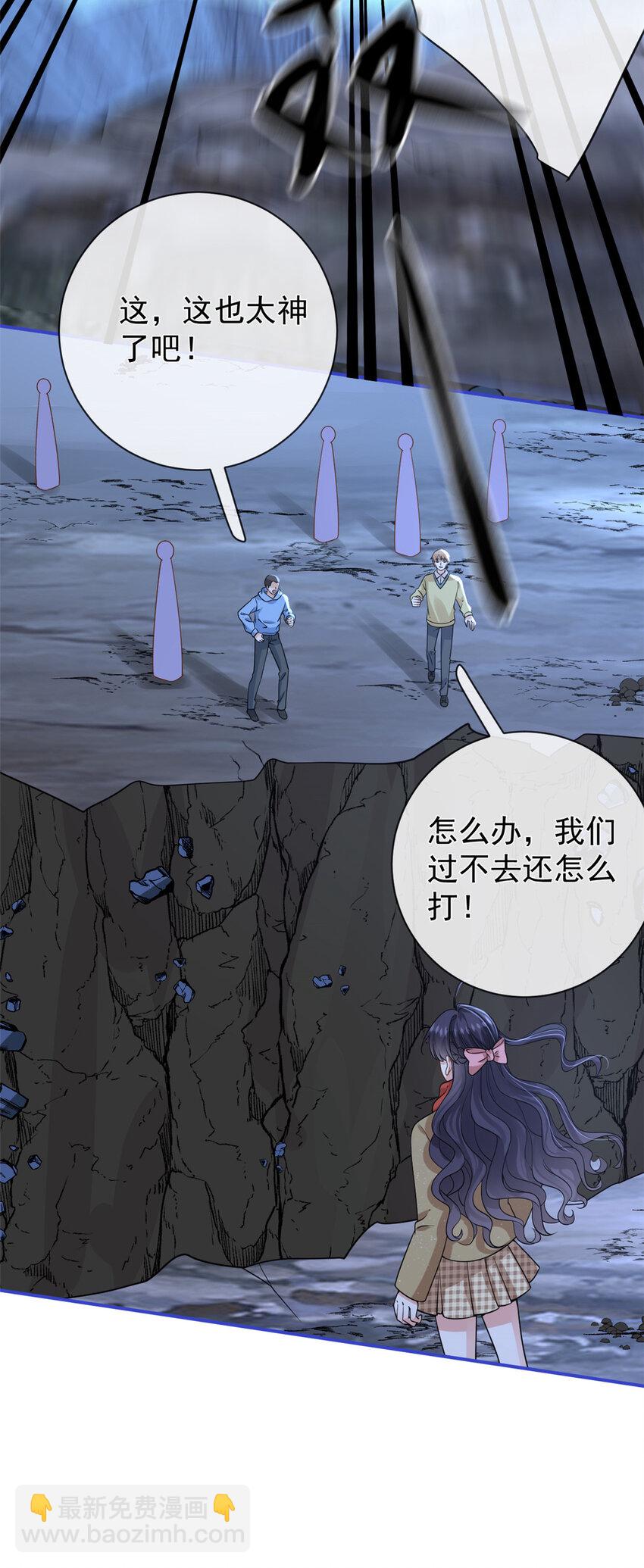 135 大部队支援-第138话
