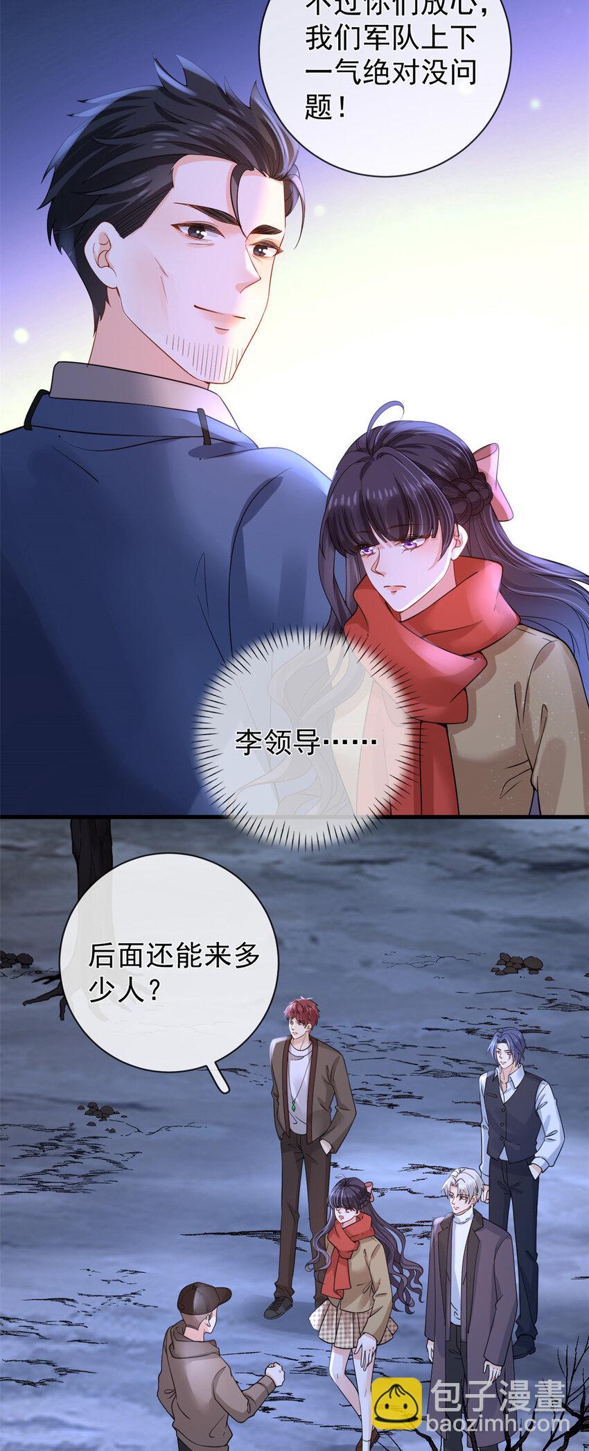 135 大部队支援-第138话